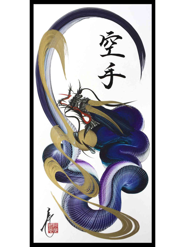 One Stroke Japanese Dragon Paintings - Hitofude Ryu l BuyJapanArt 